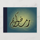 Classy Ramadan Kareem Islamic Calligraphy Briefkaa Briefkaart (Voorkant)