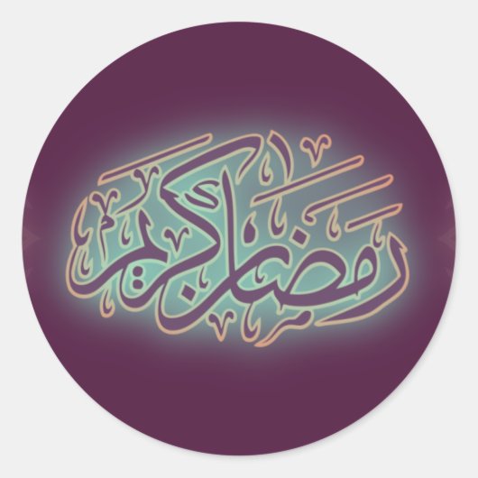 Classy Ramadan Kareem Islamic Calligraphy sticker (Voorkant)