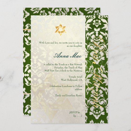 Classy + Stylish Damask Bat Mitzvah/emerald green Kaart (Voorkant / Achterkant)