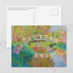 Claude Monet - Japanse voetbrug, Giverny Briefkaart