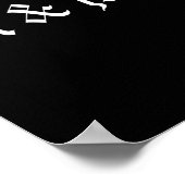 Clic Gothic Fo Shizzle Gin + Juice Shirt Gin And J Poster (Hoek)