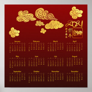 Clouds Ox papieren Chinees nieuwjaarsprogramma 202 Poster