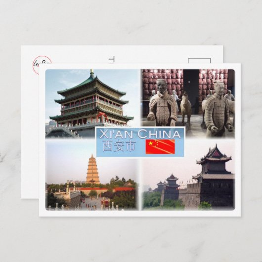 CN Xi An - Bell Tower - Terracotta leger in Shaanx Briefkaart (Voorkant / Achterkant)