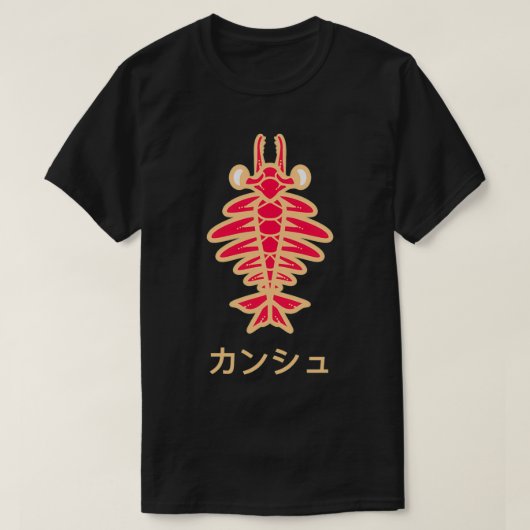 CNSH Anomalocaris Illustratie T-shirt (Design voorkant)