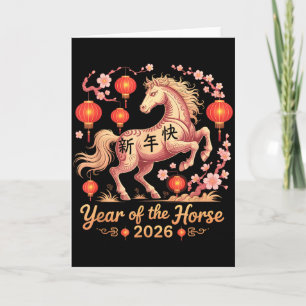 Cny 2026 Jaar Van Het Paard Fortune Ruiter Maan St Kaart