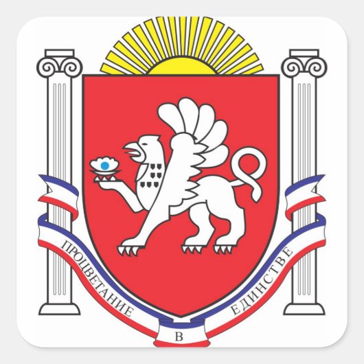 COA Krim, Autonome Republiek, Oekraïne Vierkante Sticker (Voorkant)
