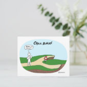 Coachingkaart "Binaire keuze" Briefkaart (Staand voorkant)