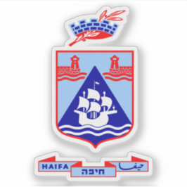 Coat of arms of the city of Haifa, Israel Sticker
