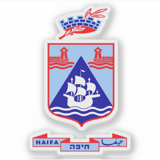 Coat of arms of the city of Haifa, Israel Sticker (Voorkant)