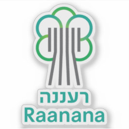 Coat of arms of the city of Ra'anana, Israel Sticker