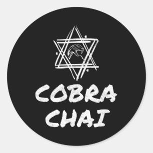 Cobra Chai Joodse Pride Gym Fitness Karate Krav Me Ronde Sticker