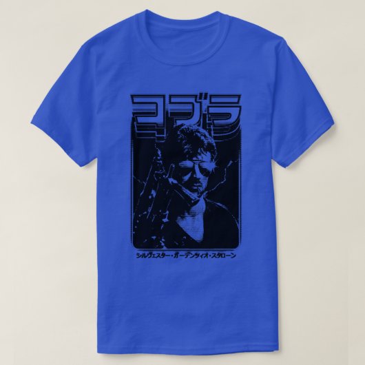 Cobra Marion Cobretti 2 T-shirt (Design voorkant)