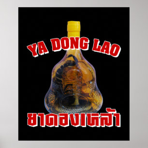 Cobra Slang Vs Schorpioen Whiskey ... Yadong Lao Poster