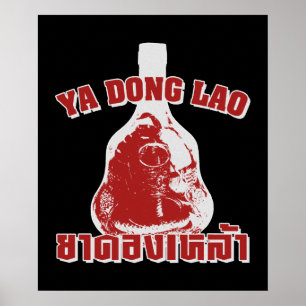Cobra Slang Vs Schorpioen Whiskey ... Yadong Lao Poster