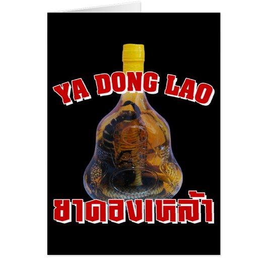 Cobra Snake Vs Scorpion Whiskey ... Yadong Lao (Voorkant)