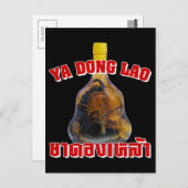 Cobra Snake Vs Scorpion Whiskey ... Yadong Lao Briefkaart (Voorkant / Achterkant)