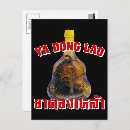 Cobra Snake Vs Scorpion Whiskey ... Yadong Lao Briefkaart (Voorkant / Achterkant)
