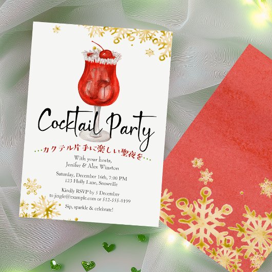 Cocktails Kerstfeest Feestelijke Drink Red Gold Kaart