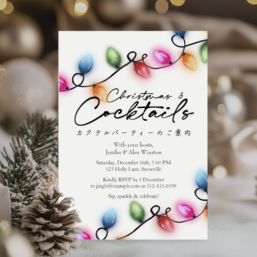 Cocktails Kerstfeest Kleurrijk Licht Modern Kaart