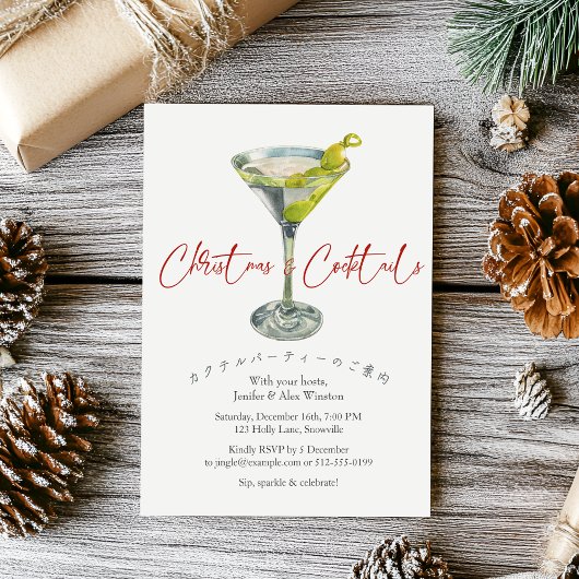 Cocktails Kerstfeest Martini Night Waterverf Kaart