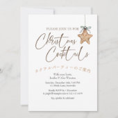 Cocktails Kerstfeest  Star Ornament Kaart (Voorkant)