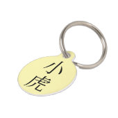 Coco in japanese Kanji Huisdierpenning (Zijkant)