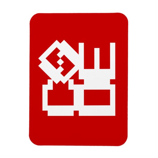 CODE MAGNEET (Verticaal)