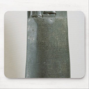 Code van Hammurabi Muismat