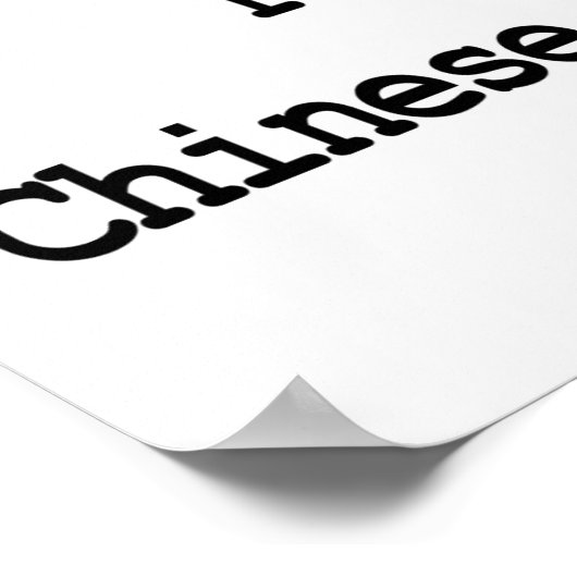 code voor chinese levensmiddelen poster (Hoek)