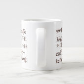 "Coffee" Geschreven in 13 talen Bone China Mok (Achterkant)
