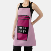 Coffee Mok met Hebreeuws "No Coffee No Torah" jood Schort (Insitu)