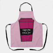 Coffee Mok met Hebreeuws "No Coffee No Torah" jood Schort (Voorkant)