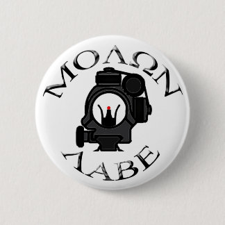 cogetuige-vizieren/molonarbeid ronde button 5,7 cm