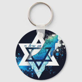 collar israel sleutelhanger