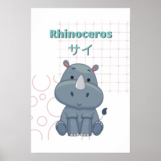 Collectie Cute Rhinoceros-Kawaii Poster (Voorkant)