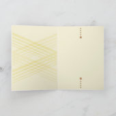 Collectie Kaart (Binnen)