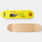 Collectie van Kitamura samurai: Skateboard (Horizontaal)