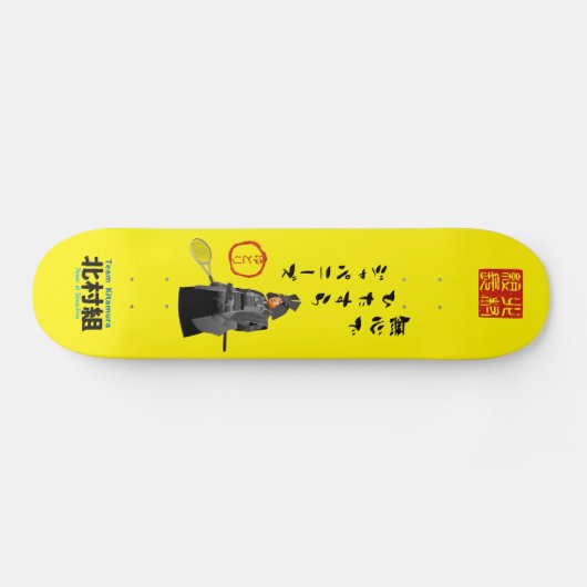 Collectie van Kitamura samurai: Skateboard (Horizontaal)