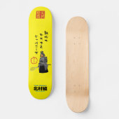 Collectie van Kitamura samurai: Skateboard (Voorkant)