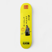 Collectie van Kitamura samurai: Skateboard (Voorkant)