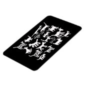 collectie van petroglyph, honden en coyotes magneet (Linkerzijde)