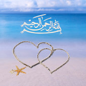 Beach & Blue Zee Islamic Muslim Weduwen Favor Sleutelhanger