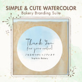 Bread Care Instructions Rustic Watercolor Bedankkaart