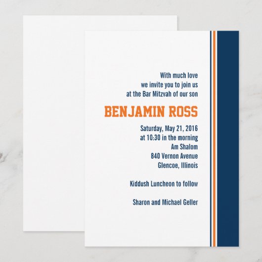 College Stripe Bar Mitzvah Uitnodiging (Voorkant / Achterkant)