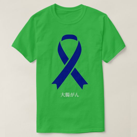 Colon Cancer Awareness Japanse Blue Ribbon Gift T-shirt (Design voorkant)