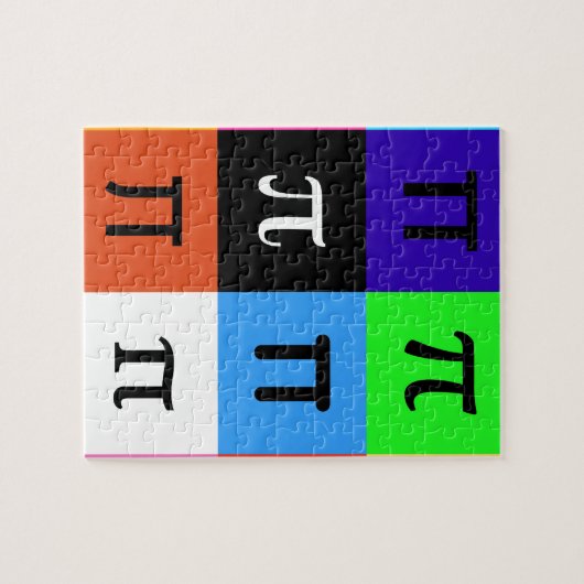 colorblock happy pi day legpuzzel (Horizontaal)