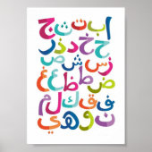 Colorful Arabic Alphabet Poster (Voorkant)