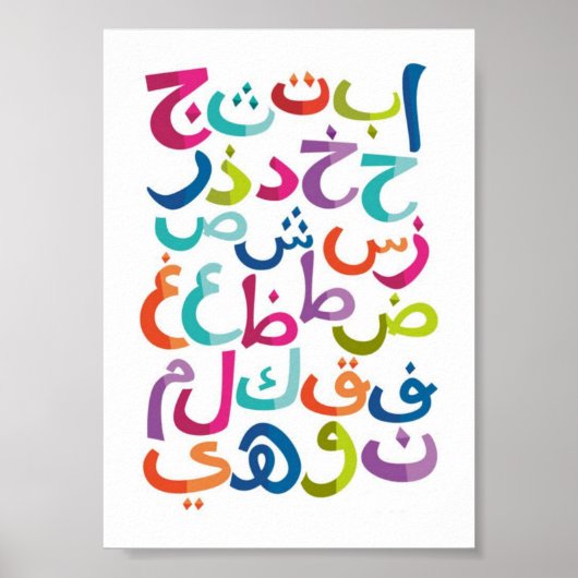Colorful Arabic Alphabet Poster (Voorkant)