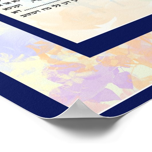 Colorful Conservative Hebew Text Ketubah Poster (Hoek)