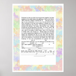 Colorful Conservative Text Ketubah Poster